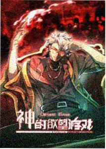 方尖碑类微缩装置图鉴插画，基座与碑身比例示意